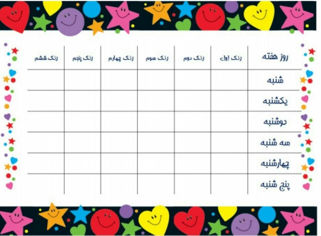 برنامه کلاس بازیگری برای تابستان